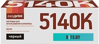 LK-5140K Easyprint TK-5140K Картридж (LK-5140K) для Kyocera ECOSYS M6030cdn/M6530cdn/P6130cdn (7000 стр.) чёрный, с чипом