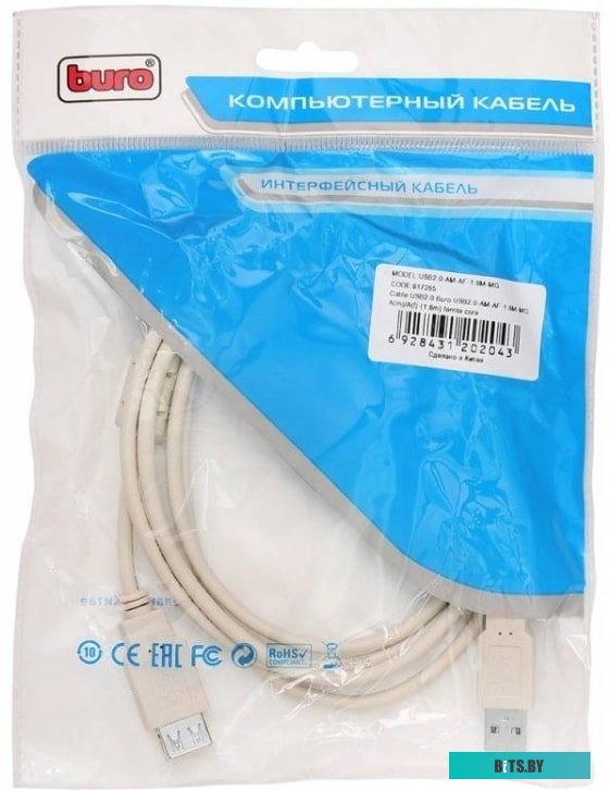 USB2.0-AM/AF-1.8M-MG Кабель-удлинитель Ningbo USB A(m) USB A(f) 1.8м (USB2.0-AM/AF-1.8M-MG) феррит.кольца
