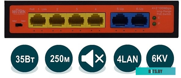 Неуправляемый коммутатор Wi-Tek WI-PS205H