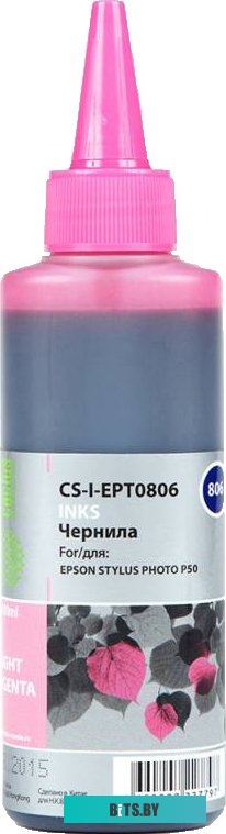 Чернила CACTUS CS-I-EPT0806