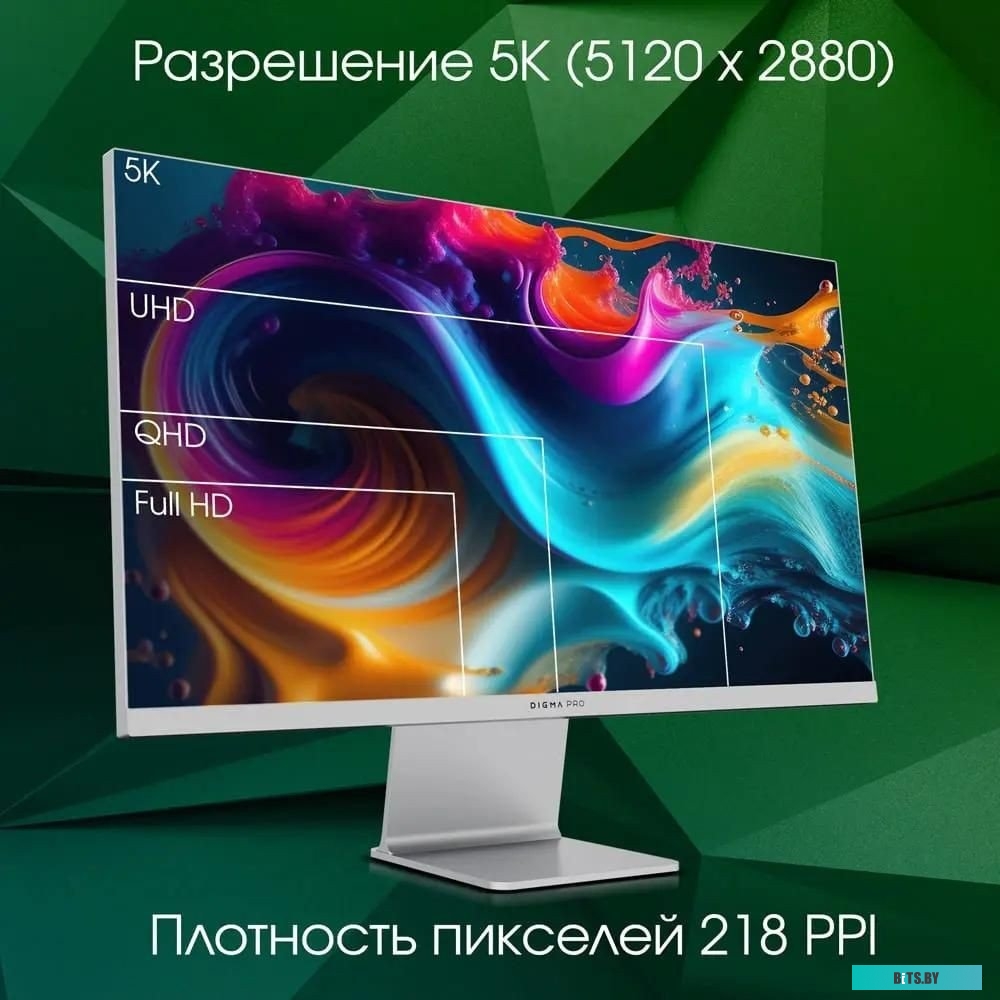 Монитор Digma Pro 27" Art M (серебристый)