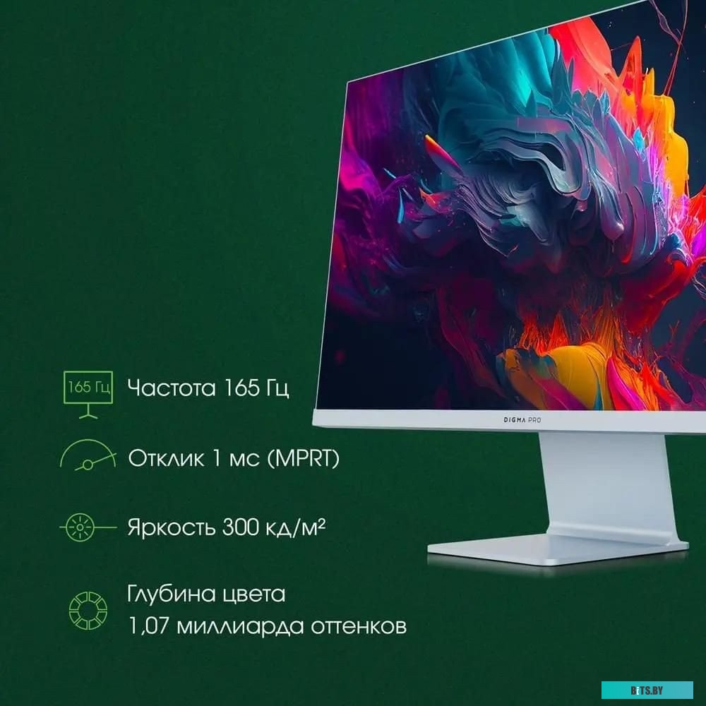 Игровой монитор Digma Pro 27" Art L (синий)