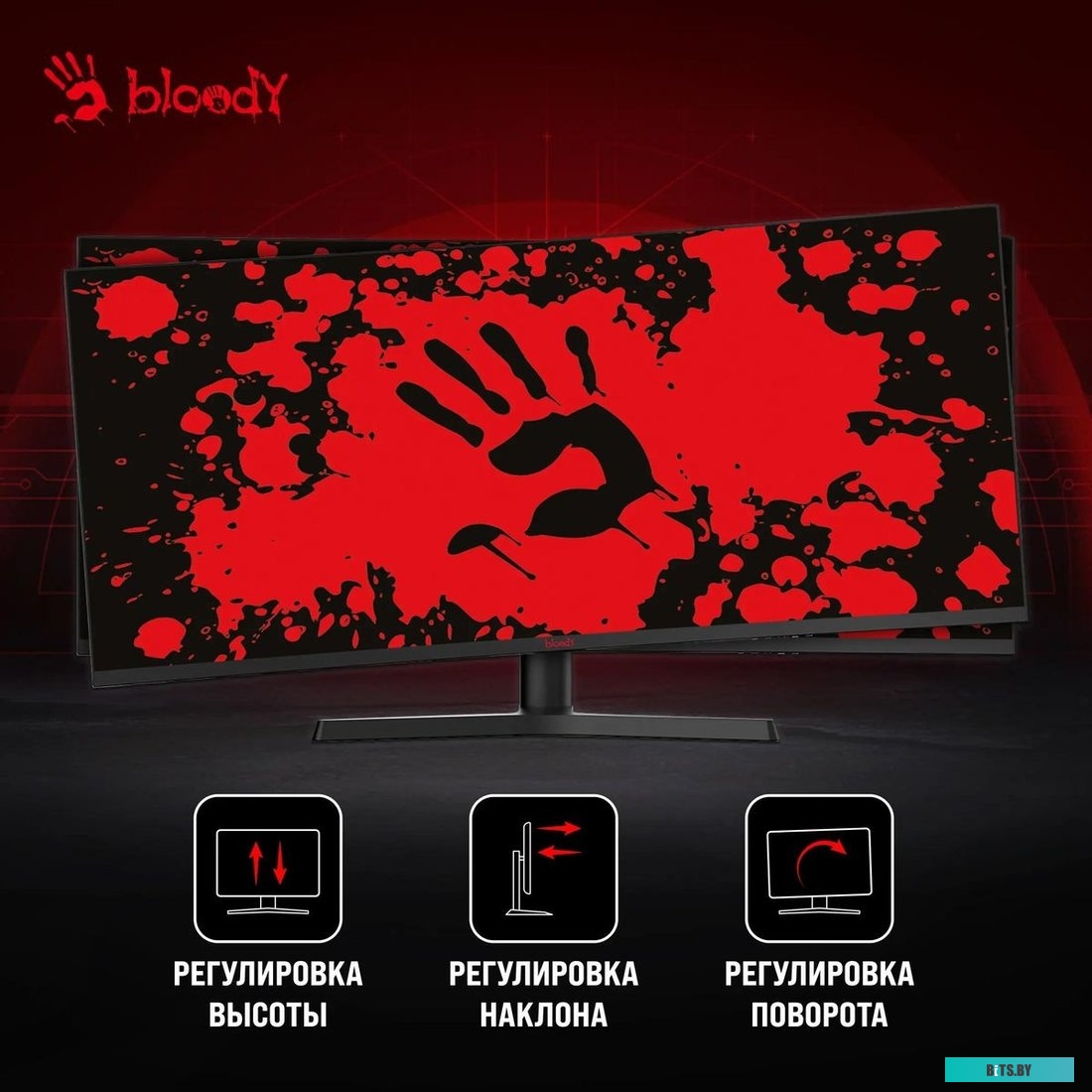 Монитор A4Tech Bloody MN340W (черный)