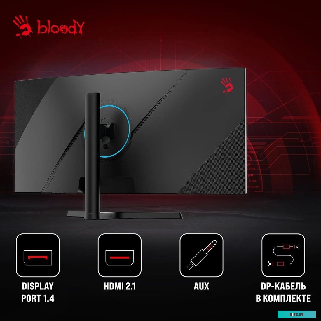 Монитор A4Tech Bloody MN340W (черный)