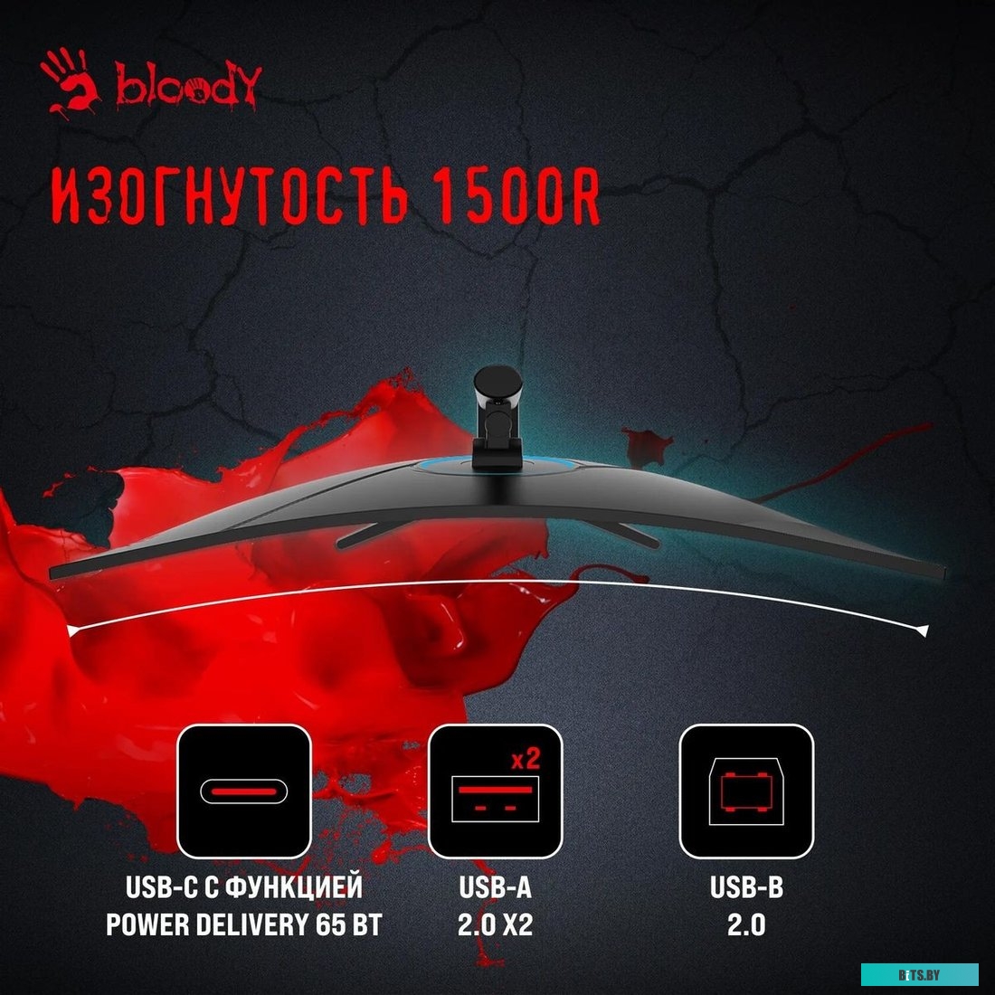 Монитор A4Tech Bloody MN340W (черный)