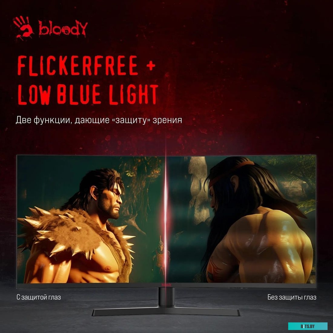 Монитор A4Tech Bloody MN340W (черный)