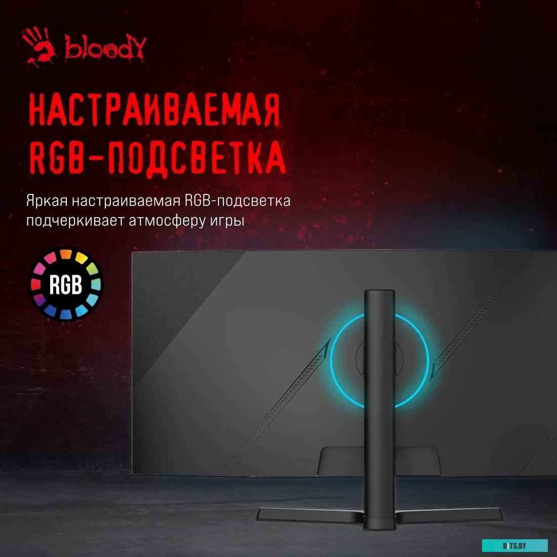 Монитор A4Tech Bloody MN340W (черный)