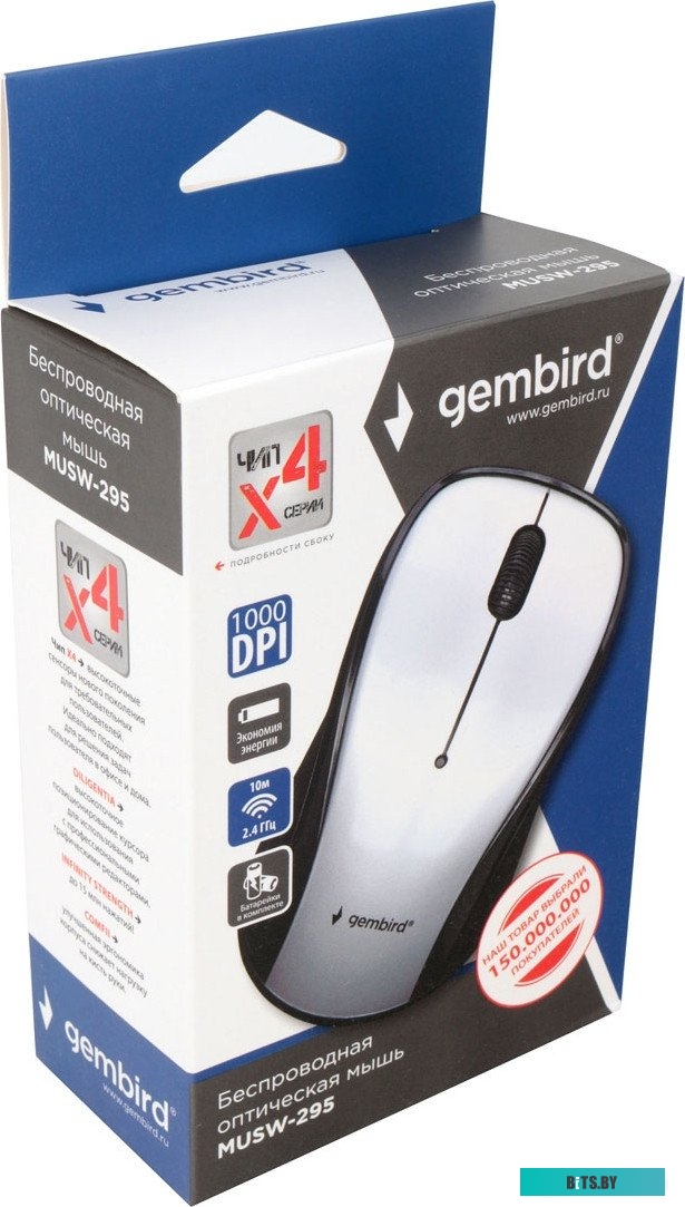 Gembird MUSW-295