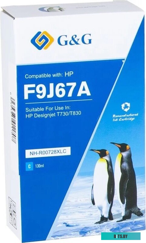 Картридж GG 728 GG-F9J67A.