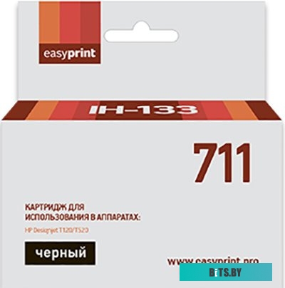 IH-133 Easyprint CZ133A Картридж № 711 (IH-133)  для HP Designjet T120/520, чёрный, с чипом,
