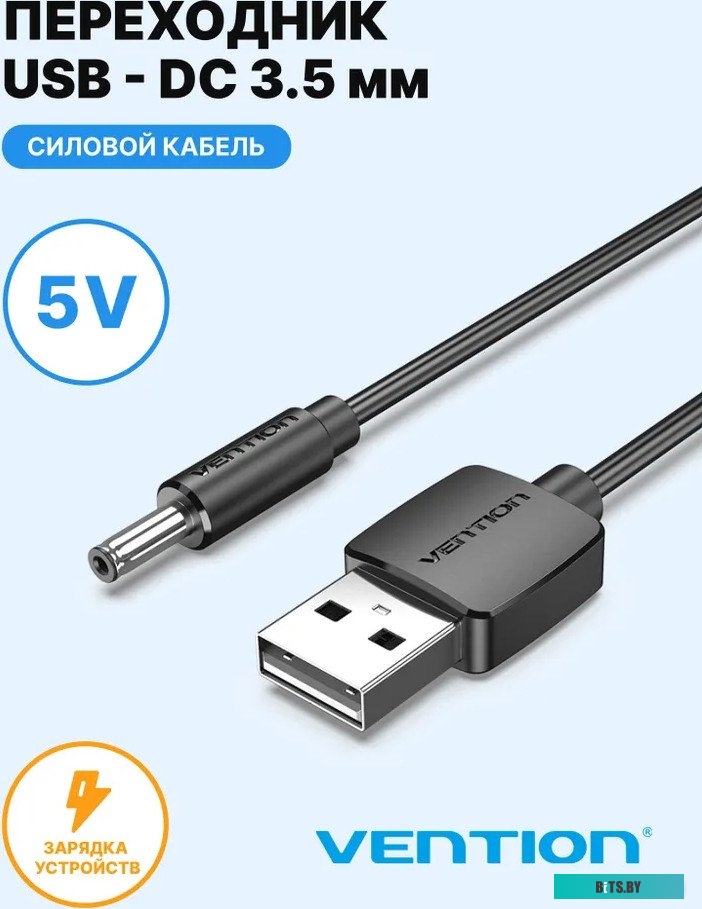 Кабель Vention CEXBF CEXBF