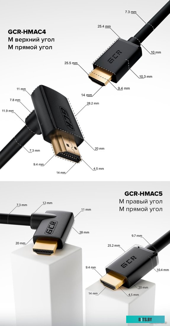 GCR-52319 GCR Кабель 2.0m HDMI 2.0, M/M верхний угол, черный, HDR 4:2:2, Ultra HD, 4K 60 fps 60Hz/5K*30Hz, 3D, AUDIO, 18.0 Гбит/с, 28/28 AWG, GCR-5231