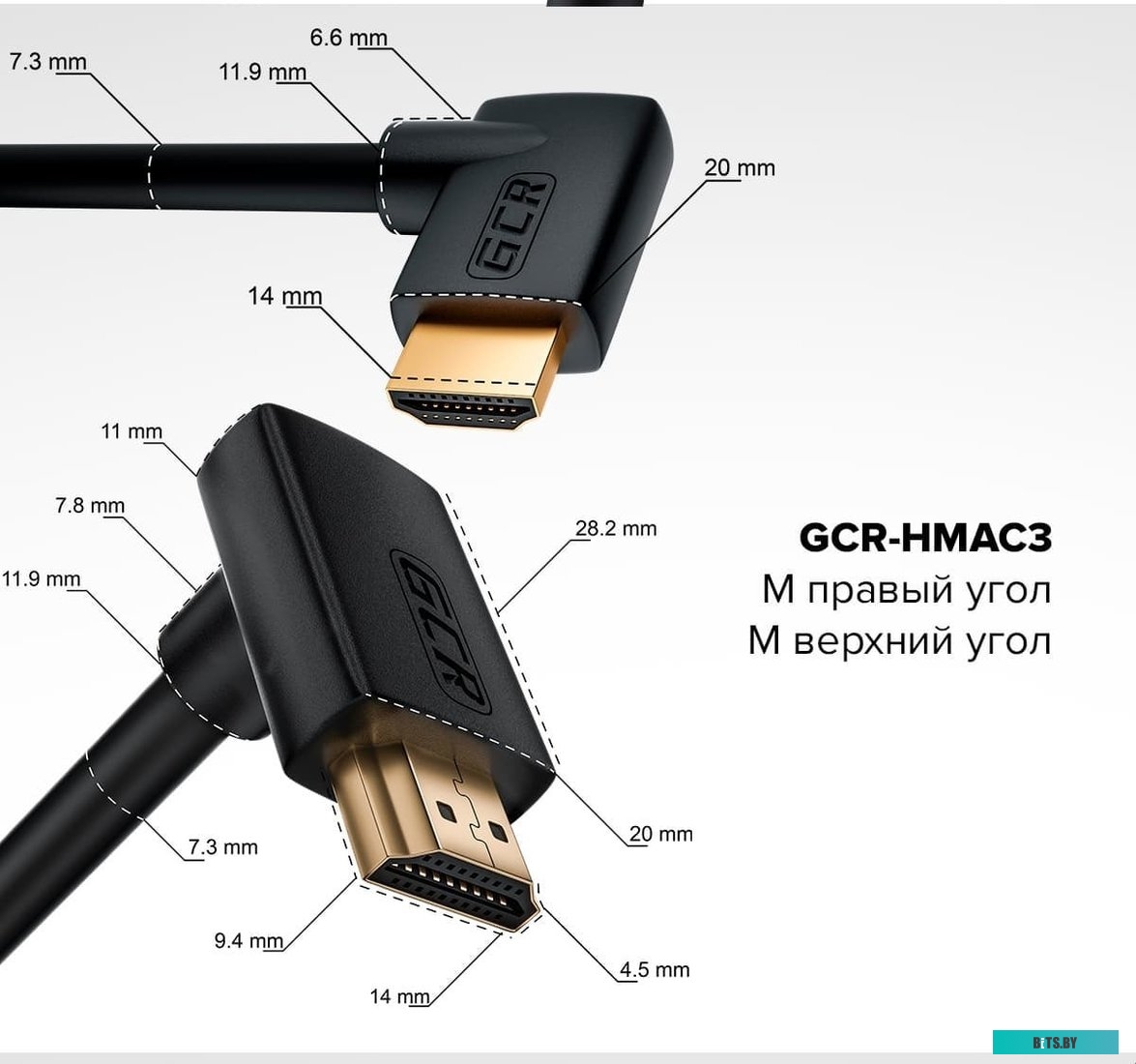 GCR-52319 GCR Кабель 2.0m HDMI 2.0, M/M верхний угол, черный, HDR 4:2:2, Ultra HD, 4K 60 fps 60Hz/5K*30Hz, 3D, AUDIO, 18.0 Гбит/с, 28/28 AWG, GCR-5231