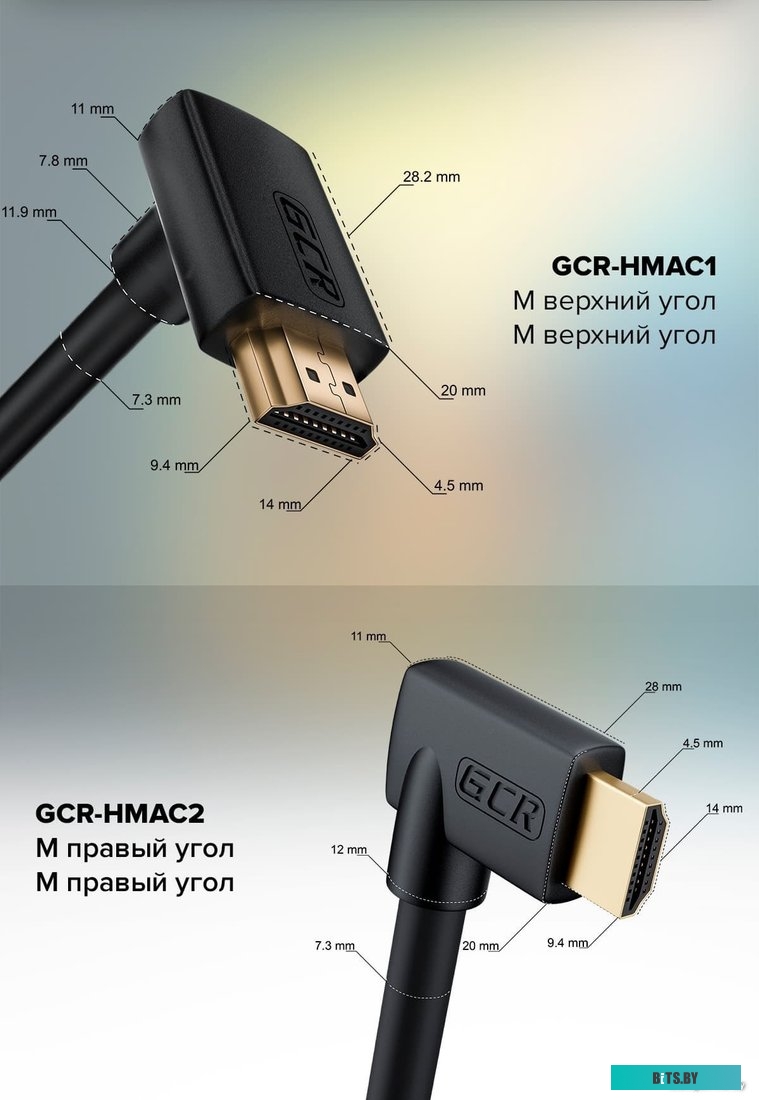 GCR-52319 GCR Кабель 2.0m HDMI 2.0, M/M верхний угол, черный, HDR 4:2:2, Ultra HD, 4K 60 fps 60Hz/5K*30Hz, 3D, AUDIO, 18.0 Гбит/с, 28/28 AWG, GCR-5231
