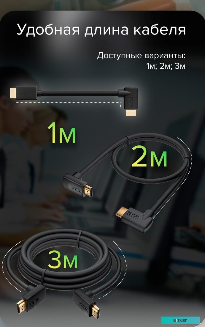 GCR-52319 GCR Кабель 2.0m HDMI 2.0, M/M верхний угол, черный, HDR 4:2:2, Ultra HD, 4K 60 fps 60Hz/5K*30Hz, 3D, AUDIO, 18.0 Гбит/с, 28/28 AWG, GCR-5231