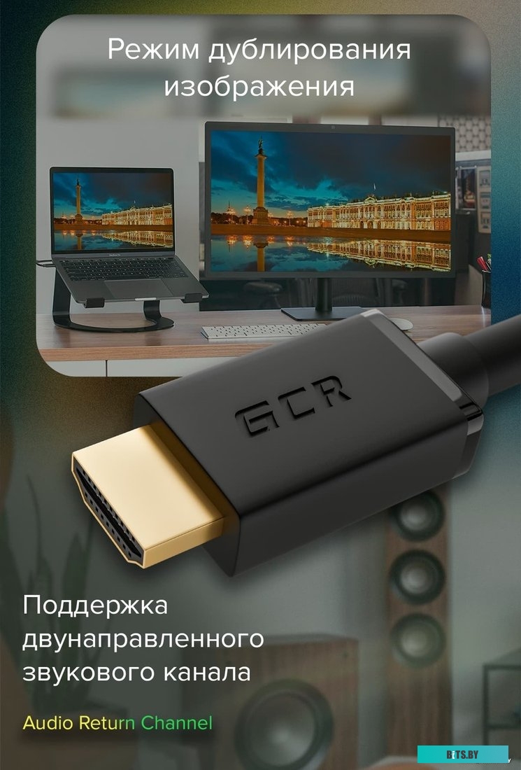 GCR-52319 GCR Кабель 2.0m HDMI 2.0, M/M верхний угол, черный, HDR 4:2:2, Ultra HD, 4K 60 fps 60Hz/5K*30Hz, 3D, AUDIO, 18.0 Гбит/с, 28/28 AWG, GCR-5231
