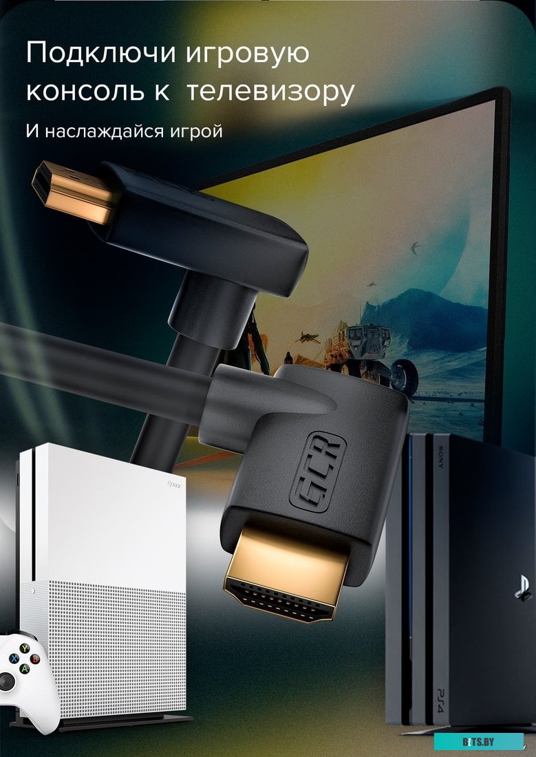 GCR-52319 GCR Кабель 2.0m HDMI 2.0, M/M верхний угол, черный, HDR 4:2:2, Ultra HD, 4K 60 fps 60Hz/5K*30Hz, 3D, AUDIO, 18.0 Гбит/с, 28/28 AWG, GCR-5231