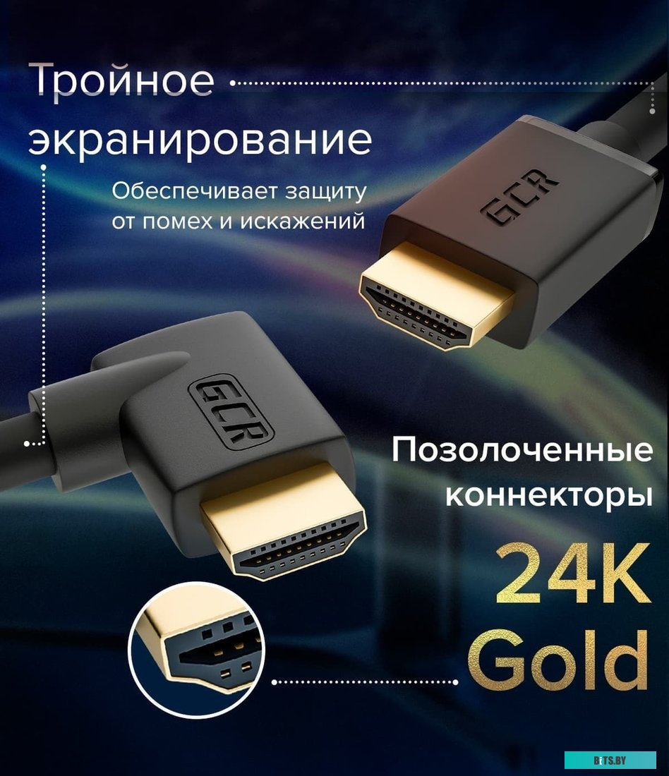 GCR-52319 GCR Кабель 2.0m HDMI 2.0, M/M верхний угол, черный, HDR 4:2:2, Ultra HD, 4K 60 fps 60Hz/5K*30Hz, 3D, AUDIO, 18.0 Гбит/с, 28/28 AWG, GCR-5231