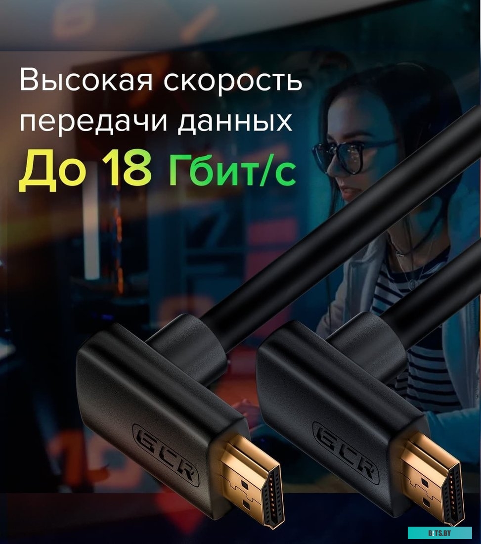 GCR-52319 GCR Кабель 2.0m HDMI 2.0, M/M верхний угол, черный, HDR 4:2:2, Ultra HD, 4K 60 fps 60Hz/5K*30Hz, 3D, AUDIO, 18.0 Гбит/с, 28/28 AWG, GCR-5231