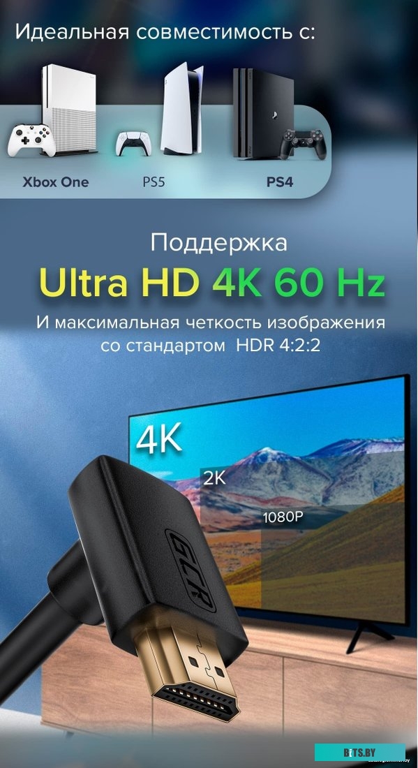 GCR-52319 GCR Кабель 2.0m HDMI 2.0, M/M верхний угол, черный, HDR 4:2:2, Ultra HD, 4K 60 fps 60Hz/5K*30Hz, 3D, AUDIO, 18.0 Гбит/с, 28/28 AWG, GCR-5231