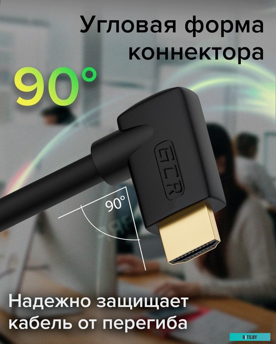 GCR-52319 GCR Кабель 2.0m HDMI 2.0, M/M верхний угол, черный, HDR 4:2:2, Ultra HD, 4K 60 fps 60Hz/5K*30Hz, 3D, AUDIO, 18.0 Гбит/с, 28/28 AWG, GCR-5231