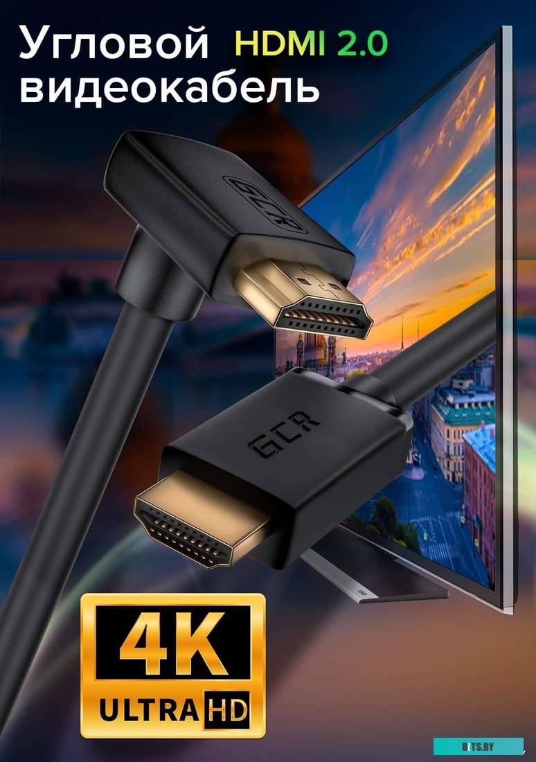 GCR-52319 GCR Кабель 2.0m HDMI 2.0, M/M верхний угол, черный, HDR 4:2:2, Ultra HD, 4K 60 fps 60Hz/5K*30Hz, 3D, AUDIO, 18.0 Гбит/с, 28/28 AWG, GCR-5231