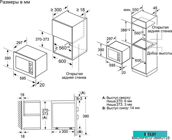 Maunfeld JBMO725BK01