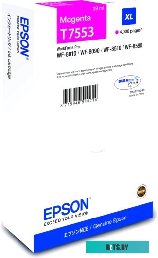 Картридж Epson T7553 C13T755340