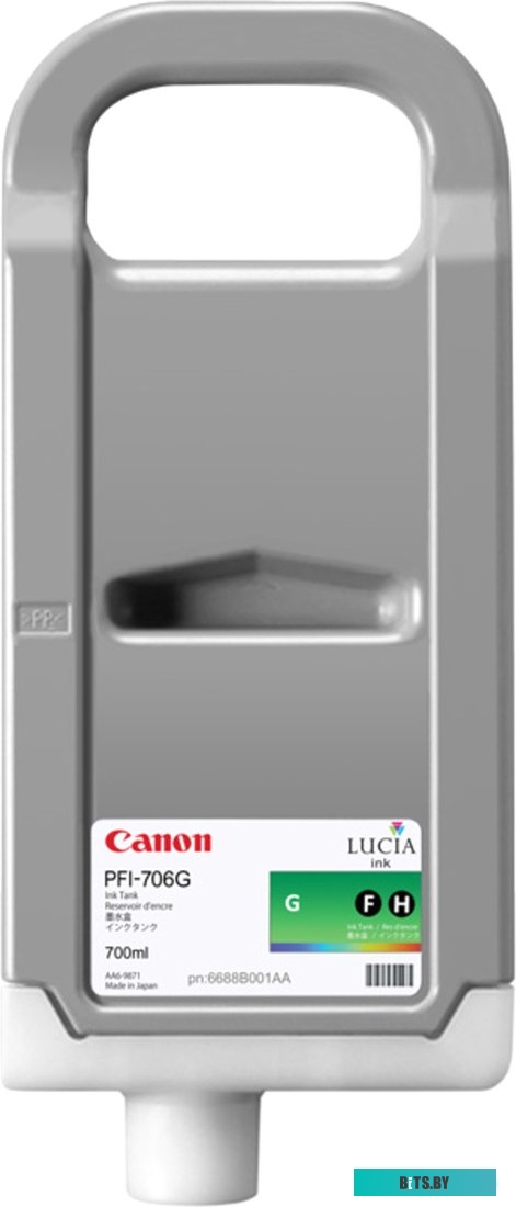 Картридж Canon PFI-706G [6688B001]