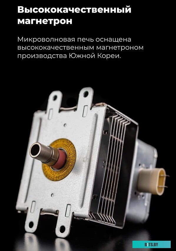 Микроволновая печь встраиваемая MAUNFELD MBMO.25.7GW