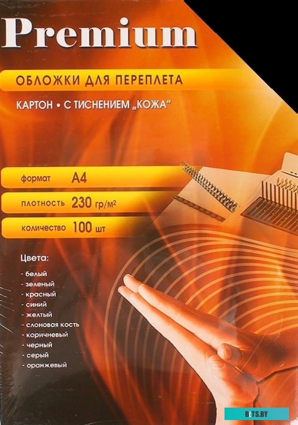 Картонная обложка для переплета Office-Kit с тиснением "кожа", А4, 230 г/м2 (черный) <CBKA400230>