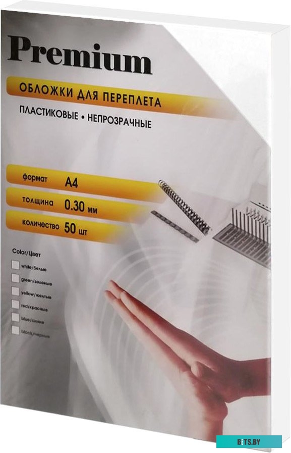 Пластиковая обложка для переплета Office-Kit PWMA40030 А4 0.3 мм 50 шт (белый)