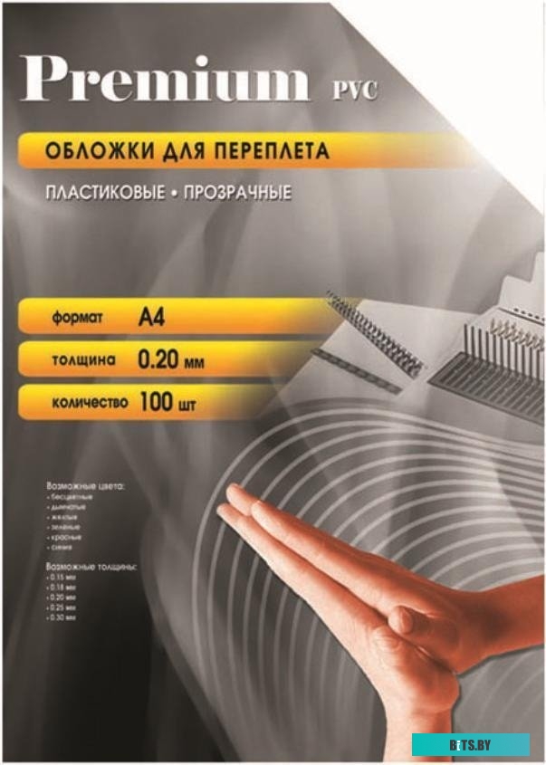 Обложка OFFICE KIT PCA400200, A4, 200мкм, 100, прозрачный
