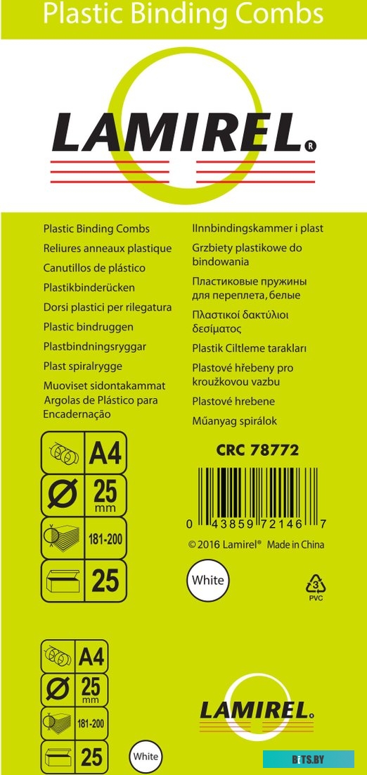 Пружина пластиковая Lamirel 25 мм LA-78772