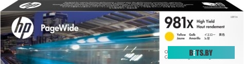 Картридж HP 981X L0R11A