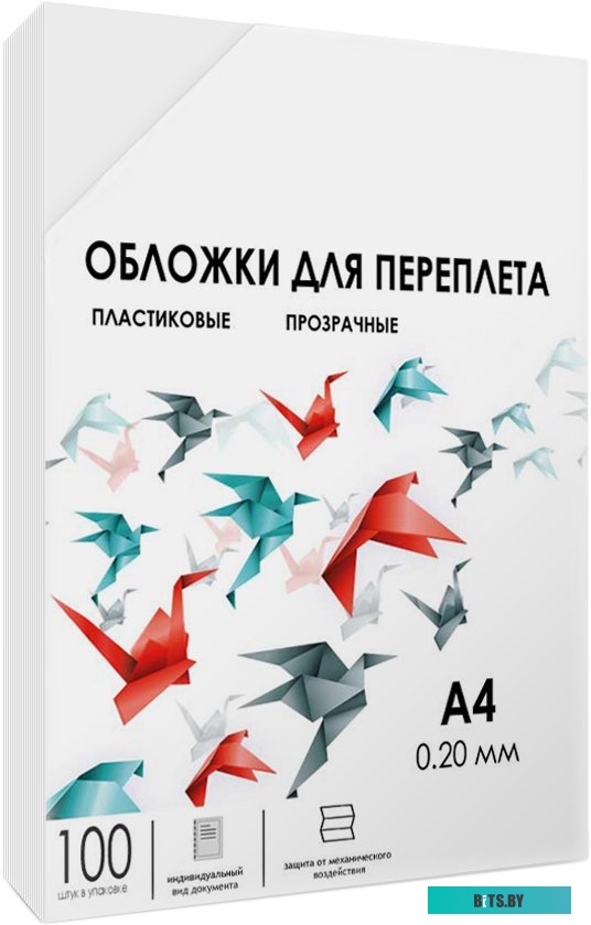 Обложка для термопереплета Гелеос PCA4-200 A4 0.2 мм 100 шт (прозрачный)