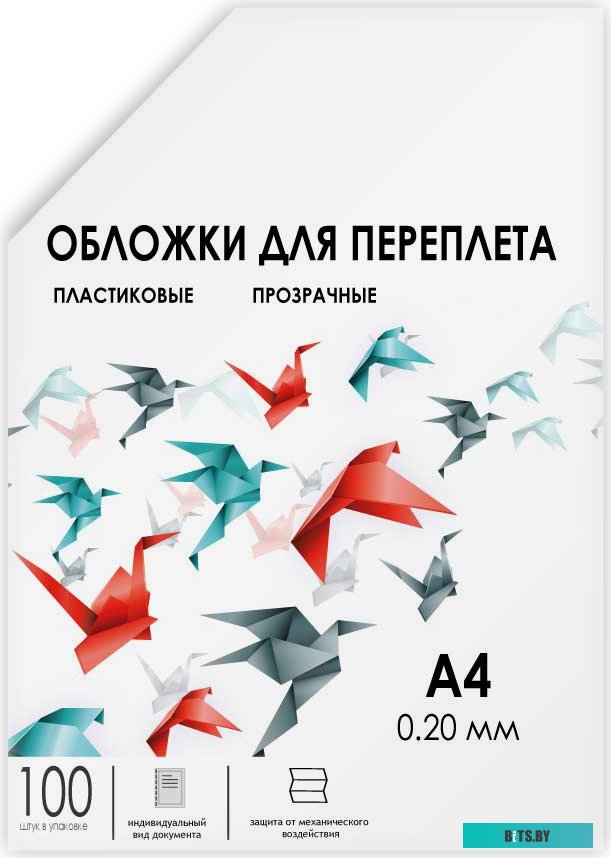 Обложка для термопереплета Гелеос PCA4-200 A4 0.2 мм 100 шт (прозрачный)