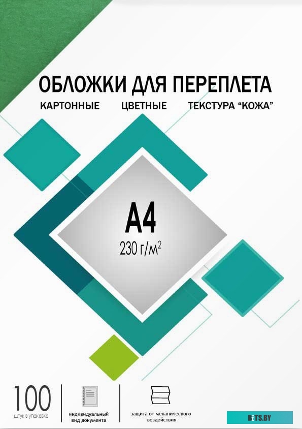 Обложка для термопереплета Гелеос CCA4G A4 230 г/м2 100 шт (кожа, зеленый)