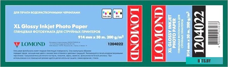 Фотобумага Lomond XL Glossy Paper 914 мм х 30 м 200 г/м2 1204022