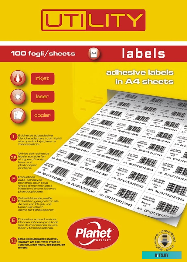 Этикетки Planet Utility А4 100л 21-деление UT101733