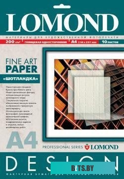 Фотобумага Lomond Tartan A4 0922041