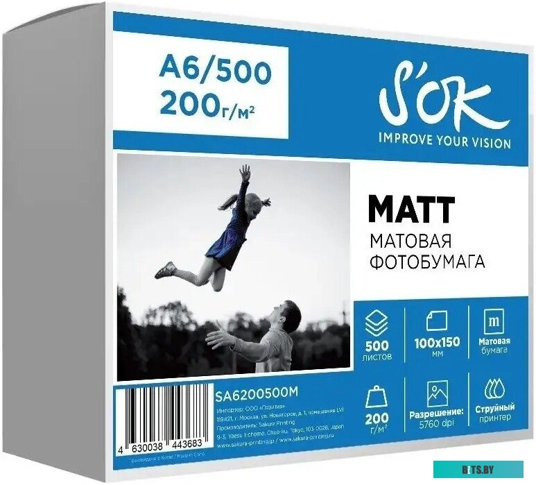 Фотобумага S'OK SA6200500M SA6200500M