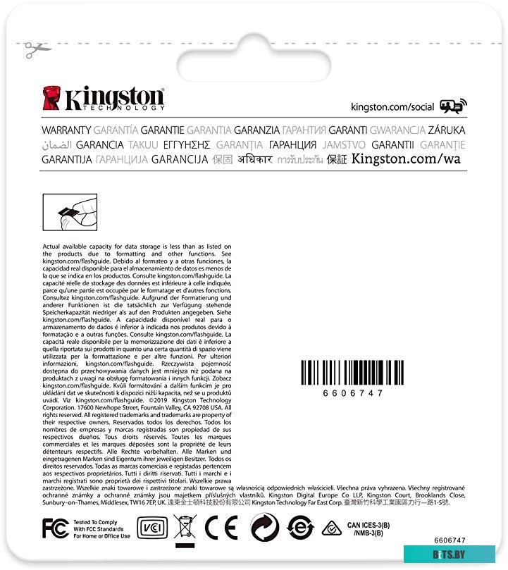 Карта памяти Kingston High Endurance microSDXC 128GB <SDCE/128GB>