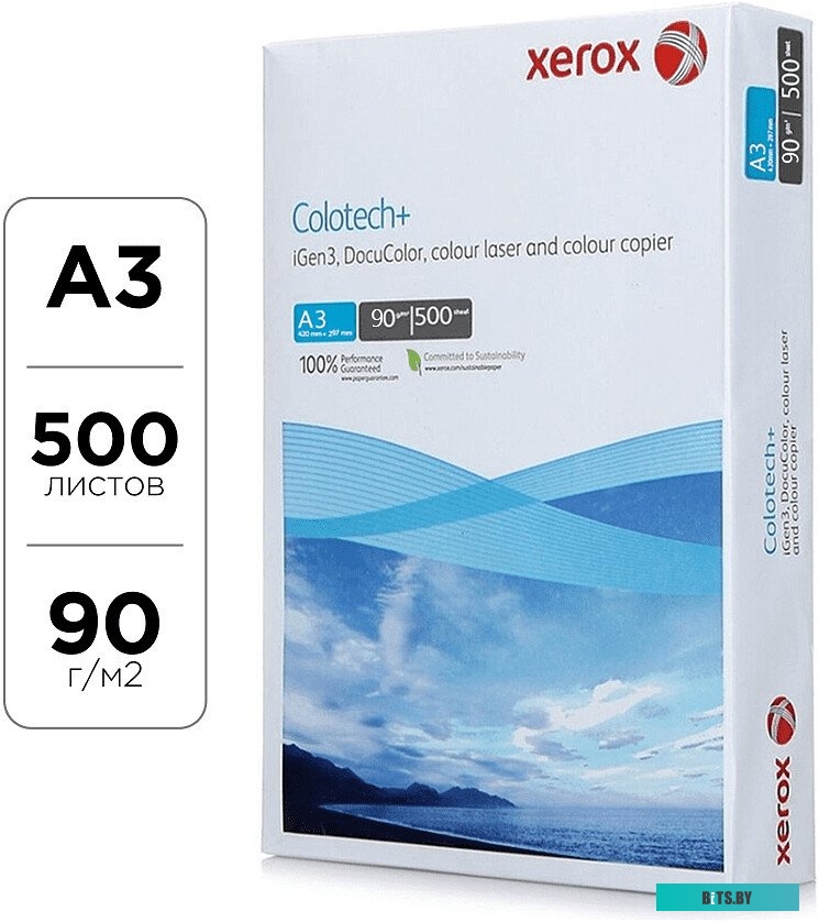 Бумага XEROX Colotech Plus 003R94642.