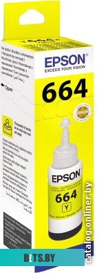 Чернила Epson T6644 желтый (C13T66444A/C13T664498)