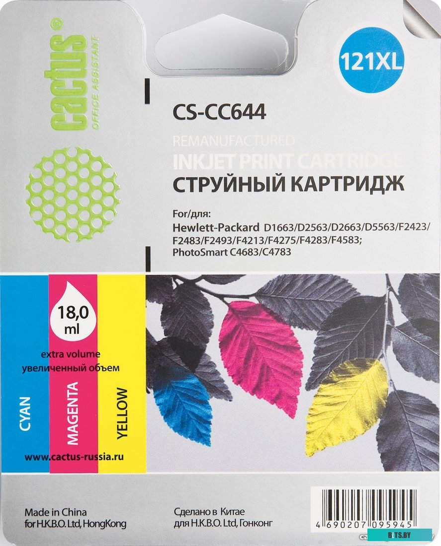 Картридж Cactus CS-CC644 (аналог HP CC644HE)