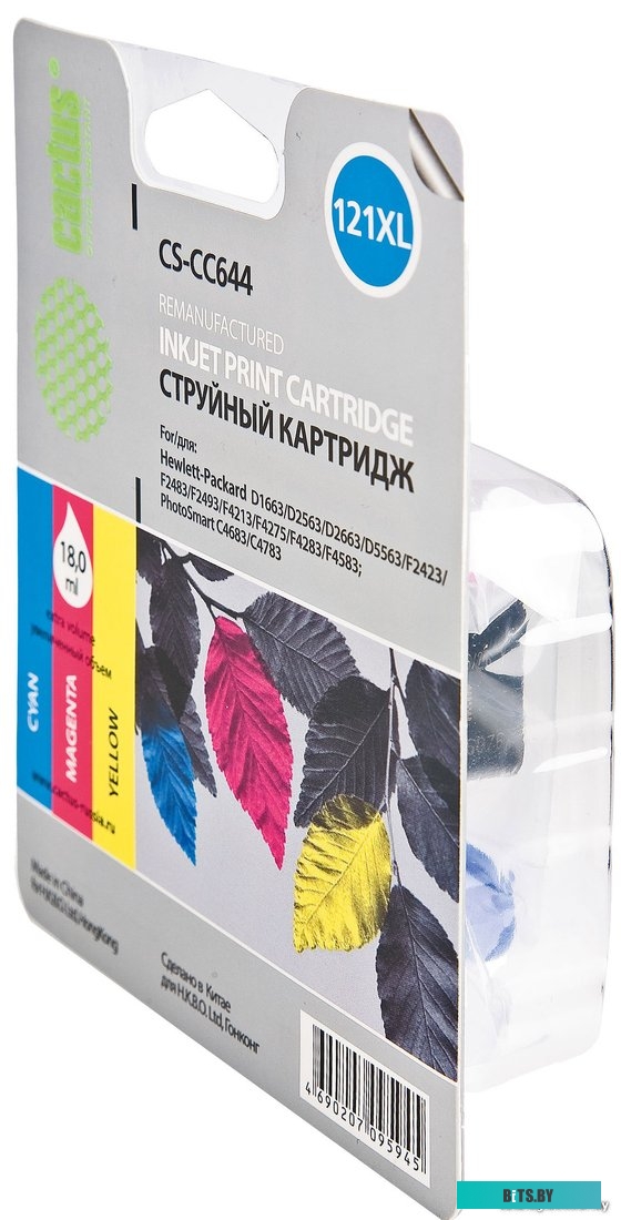 Картридж Cactus CS-CC644 (аналог HP CC644HE)