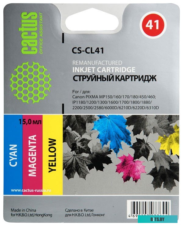 Картридж Cactus CS-CL41 (аналог Canon CL-41 Color)