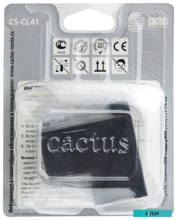 Картридж Cactus CS-CL41 (аналог Canon CL-41 Color)