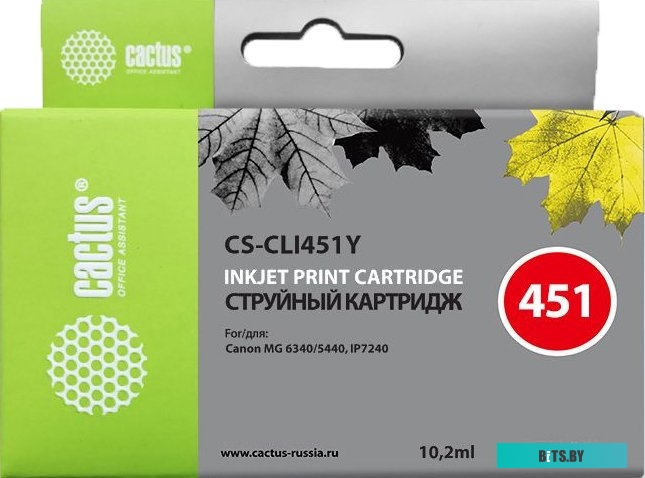 Картридж Cactus CS-CLI451Y (аналог Canon CLI-451Y)
